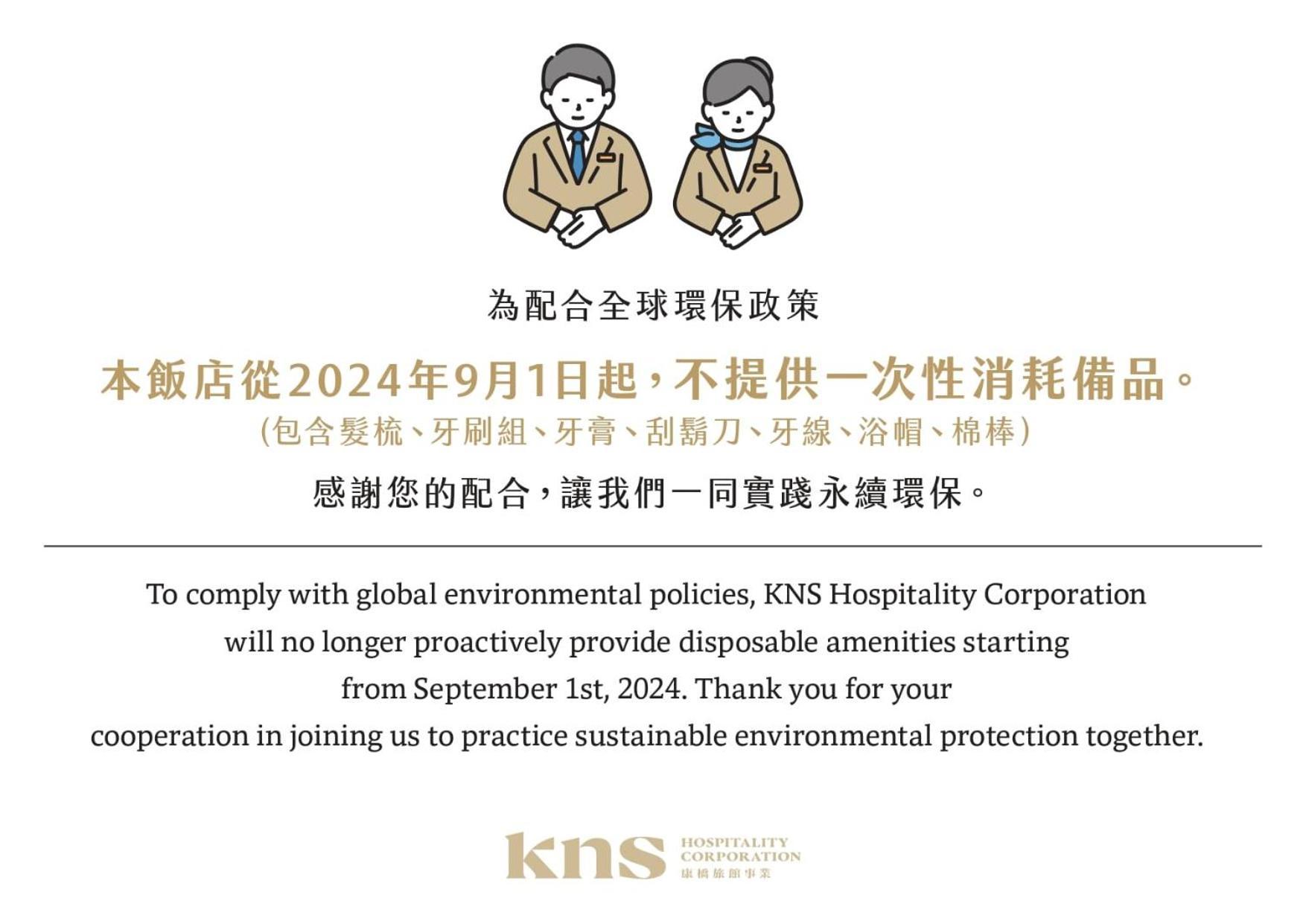 Kindness Hotel - Yuanlin Pokój zdjęcie