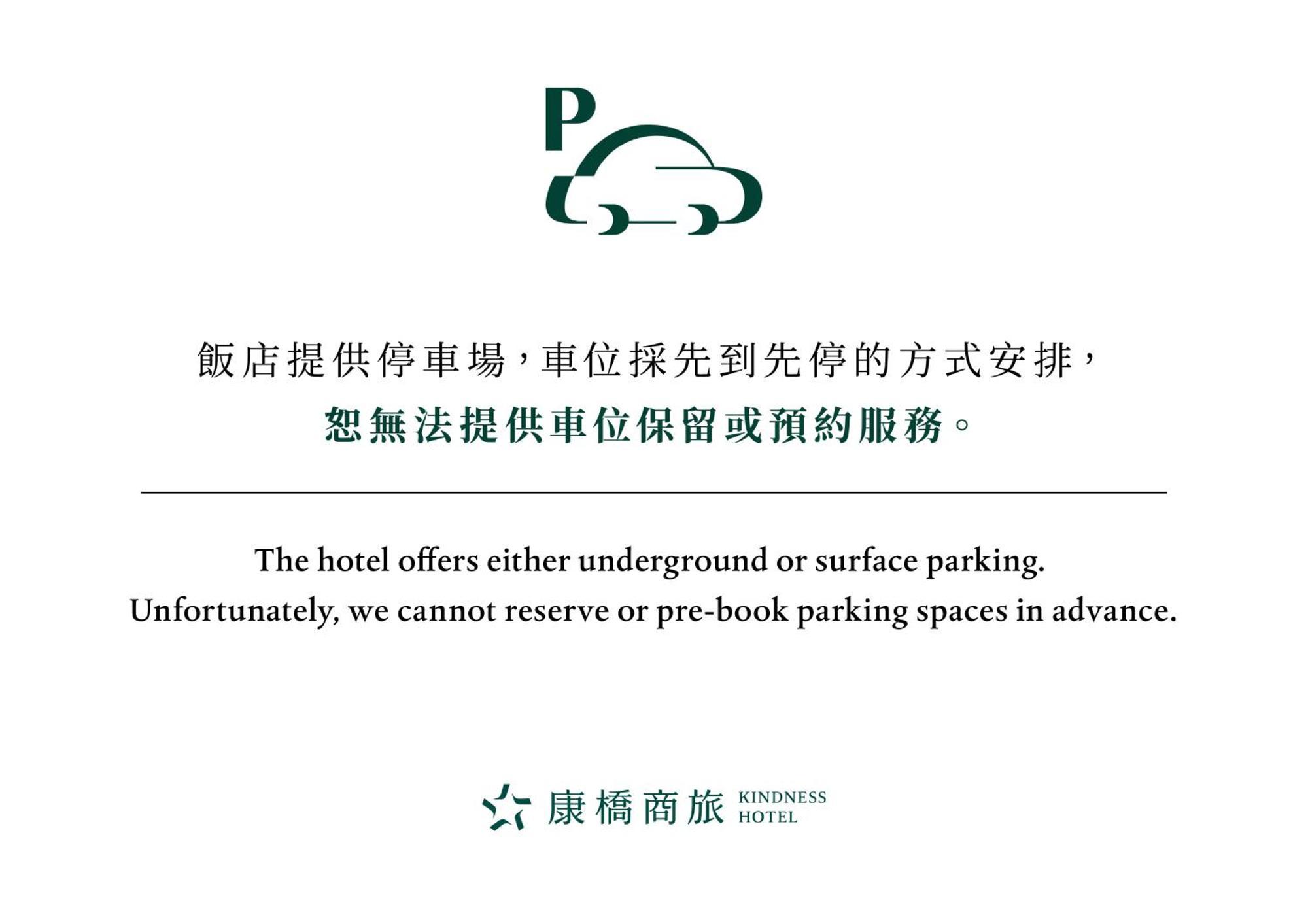 Kindness Hotel - Yuanlin Zewnętrze zdjęcie